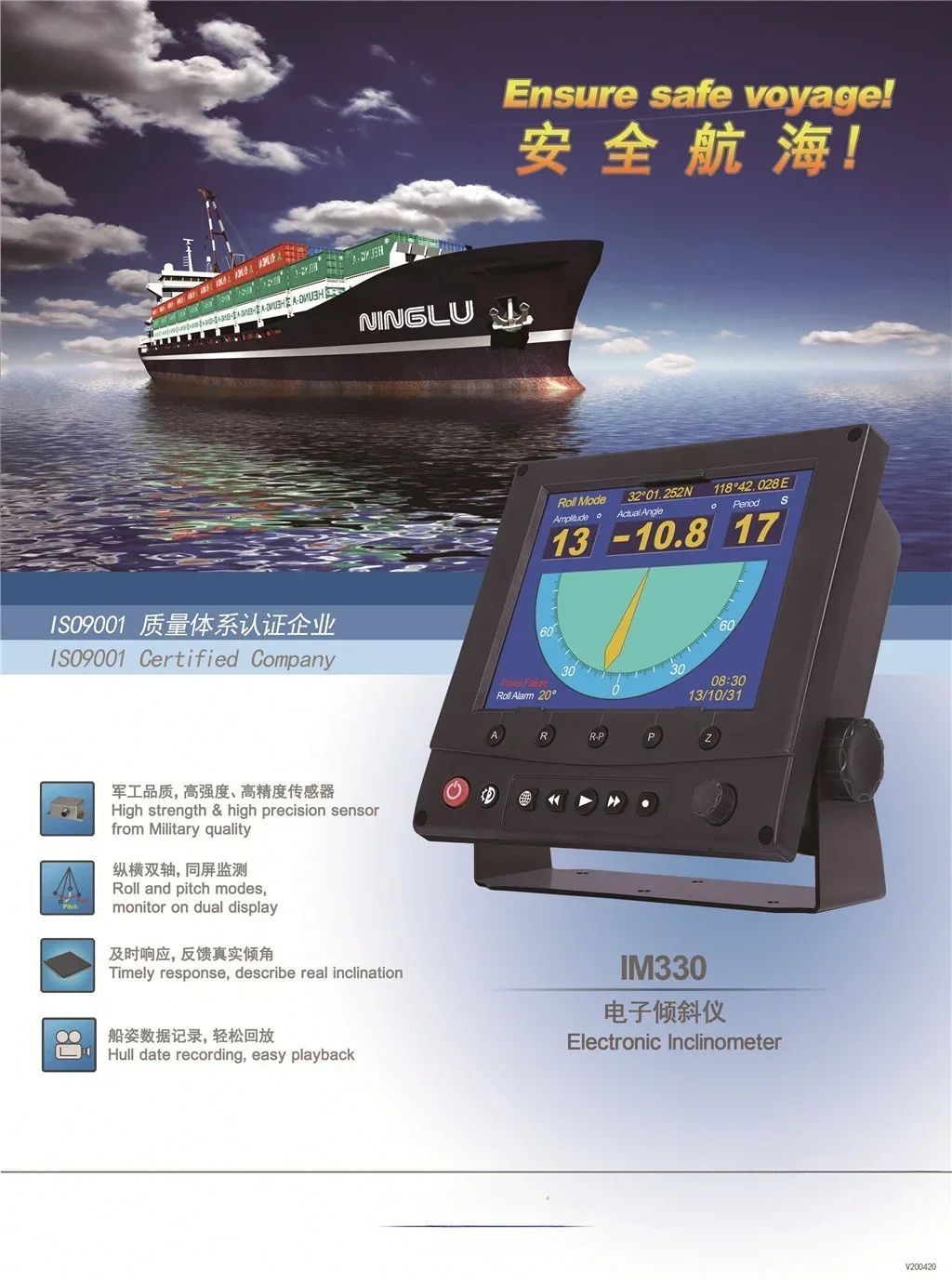 Diy Marine Electronics - เครื่องวัดความเอียงดิจิตอลอิเล็กทรอนิกส์สำหรับเรือ ขายดี เครื่องวัดความเอียงดิจิตอลสำหรับเรือระดับมืออาชีพ ขายดี สำหรับวิศวกรรมทางทะเล