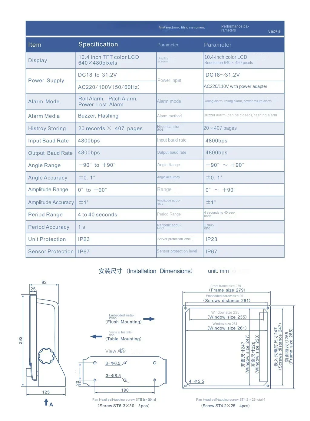 เครื่องวัดความเอียงดิจิตอลอิเล - Diy Marine Electronics บทวิจารณ์และราคา