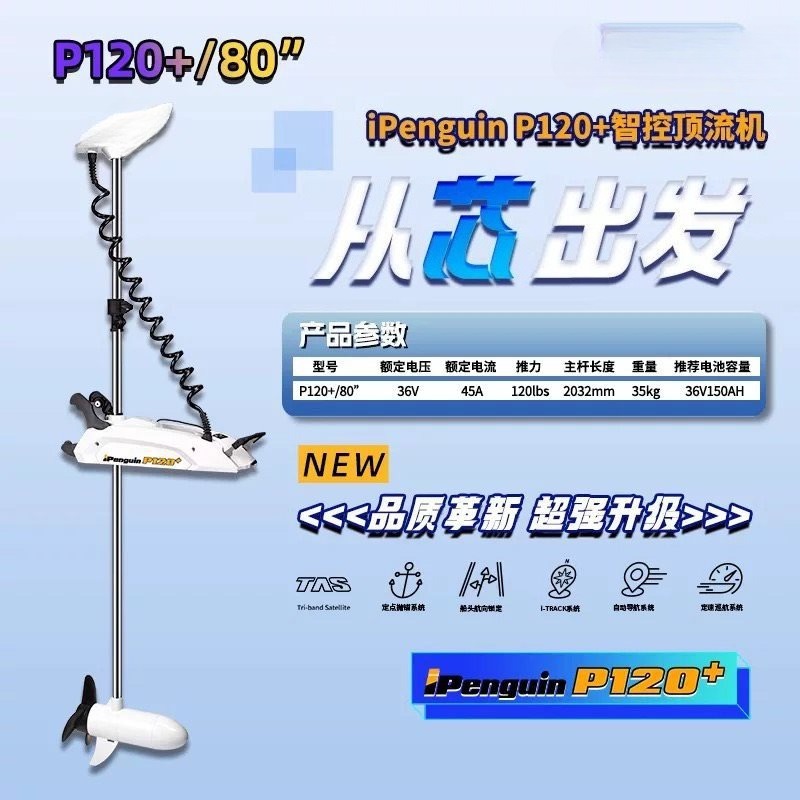เครื่องขับเคลื่อนเรือแบบ Marin - Diy Marine Electronics บทวิจารณ์และราคา