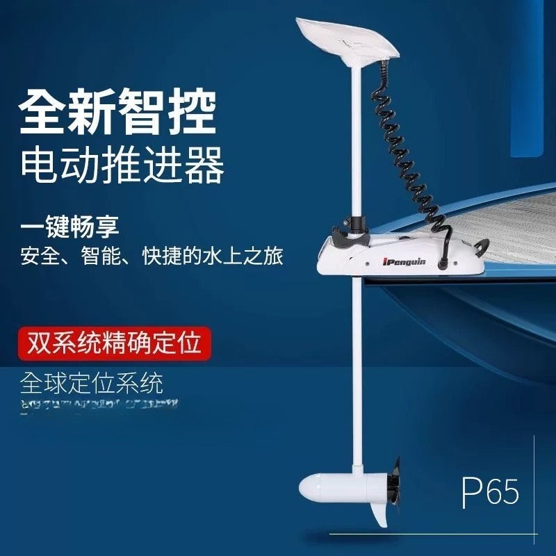 เครื่องขับเคลื่อนเรือแบบ Marin - Diy Marine Electronics บทวิจารณ์และราคา