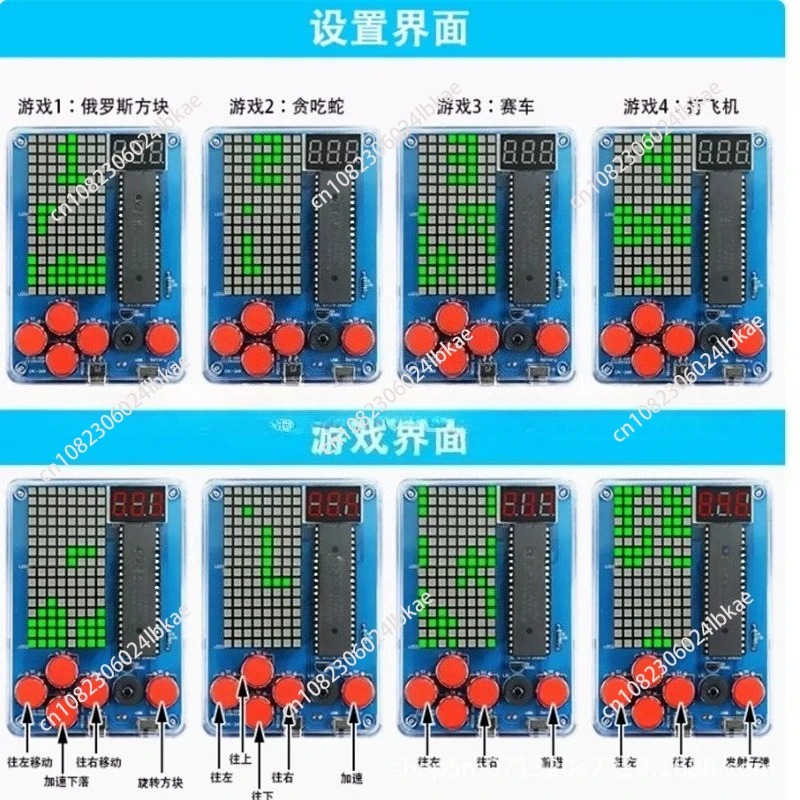 ชุดผลิตเครื่องเกมพิกเซล 51 ชิ้ - Diy Electronics Parts บทวิจารณ์และราคา