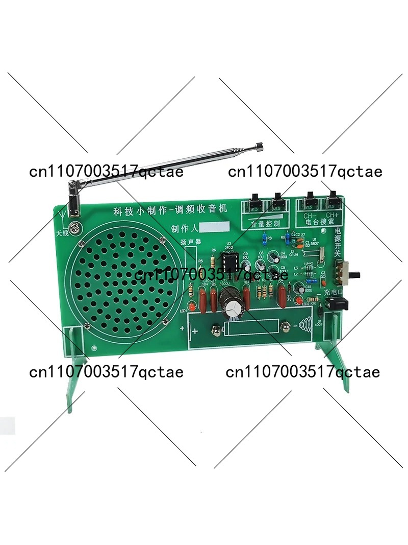ชุดวิทยุ FM อุปกรณ์อิเล็กทรอนิ - Diy Electronics Parts บทวิจารณ์และราคา